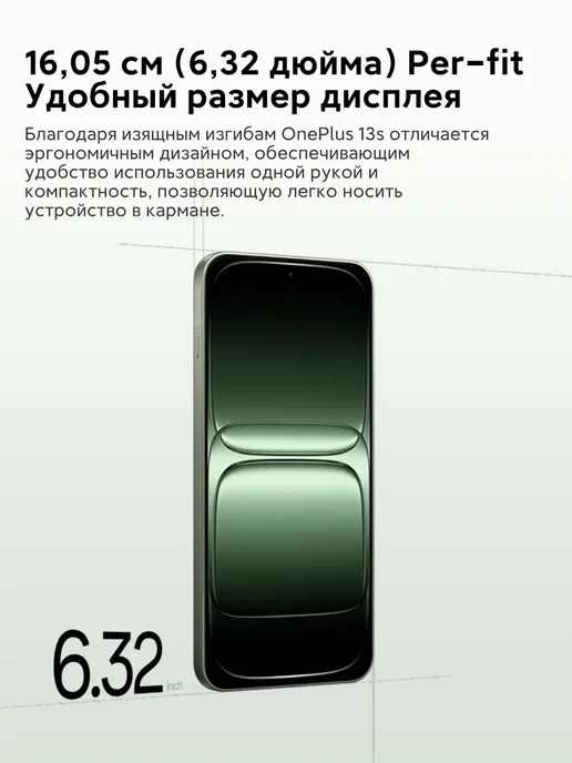 Смартфон OnePlus 13S 16/512 ГБ, черный, фото 8