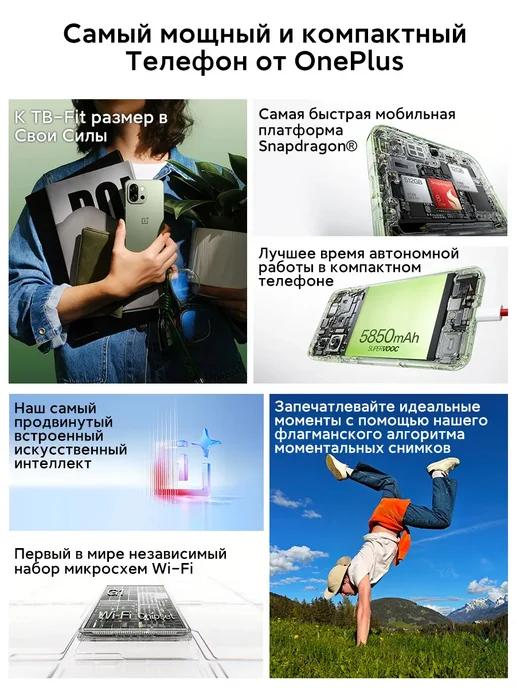 Смартфон OnePlus 13S 16/512 ГБ, зеленый, фото 6