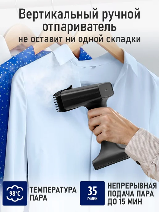 Отпариватель мощный для одеждыручной STINGRAY 2000Вт, черный, 2000 Вт, фото 3