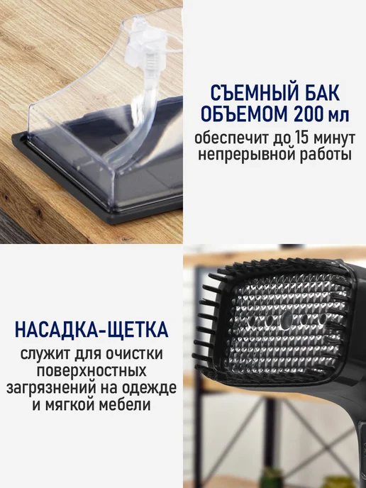 Отпариватель мощный для одеждыручной STINGRAY 2000Вт, черный, 2000 Вт, фото 7