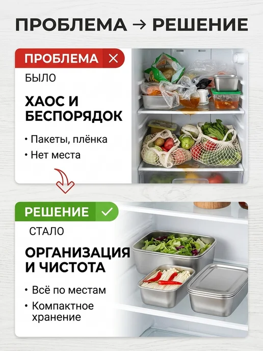 ST&NA Набор контейнеров для хранения из нержавеющей стали 3 шт, 3 шт, фото 5