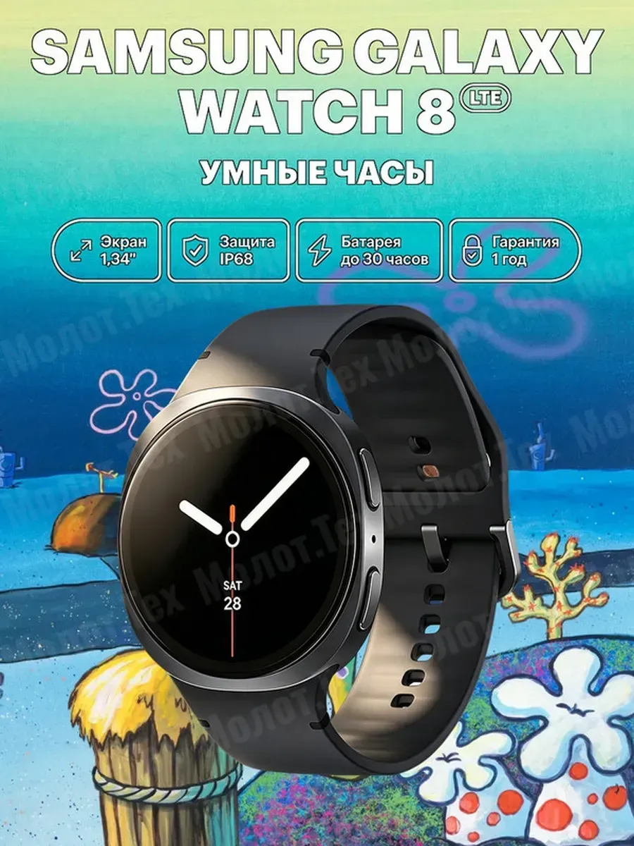 Samsung Galaxy Watch 8 44mm Bluetooth Версия Умные часы Graphite