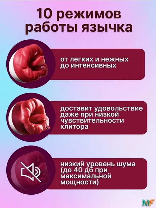 Вибратор цвет красный белый 9.6 см, белый, фото 2