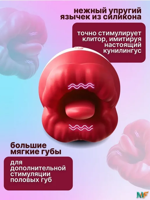 Вибратор цвет красный белый 9.6 см, белый, фото 3