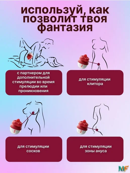 Вибратор цвет красный белый 9.6 см, белый, фото 7