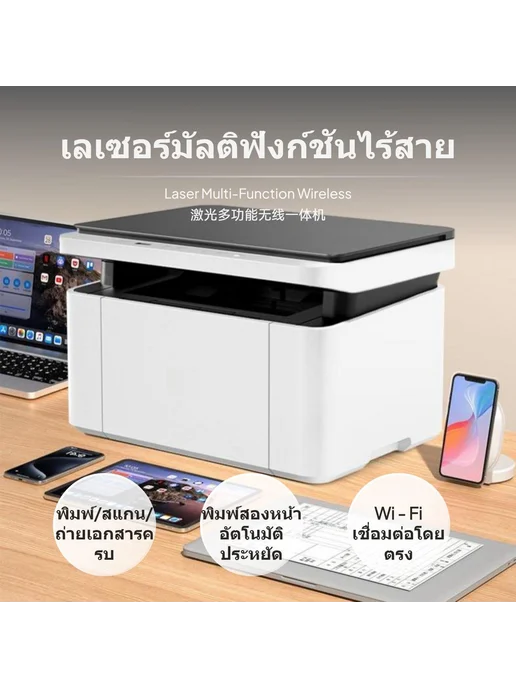 Беспроводное лазерное МФУ Deli M2000dw ч б с автодуплексом, вариант, фото 2