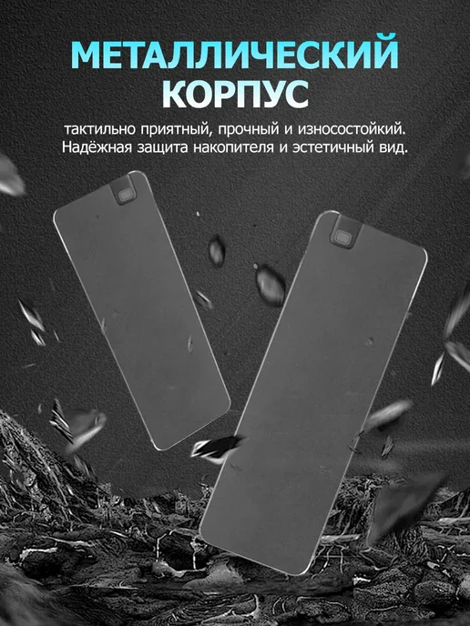 Внешний жесткий диск 1 тб SSD,Мобильные телефоны, компьютеры, 1 ТБ, фото 8