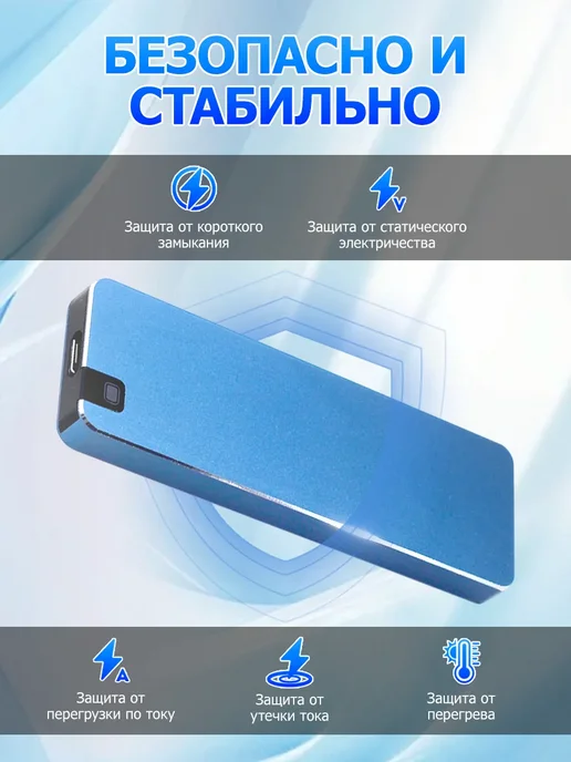 Внешний жесткий диск 1 тб SSD,Компьютеры, мобильные телефоны, 1 ТБ, фото 4