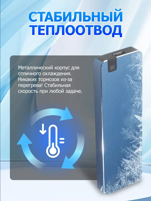 Внешний жесткий диск 1 тб SSD,Компьютеры, мобильные телефоны, 1 ТБ, фото 8