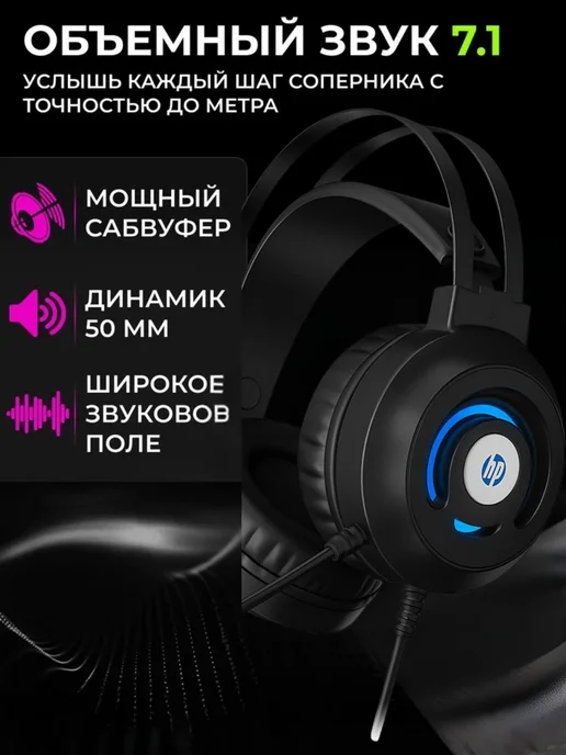Игровые проводные наушники с микрофоном, подключение usb, черный, фото 3