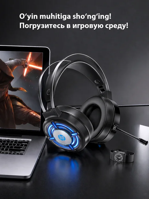 Игровые проводные наушники с микрофоном, подключение usb, черный, фото 7