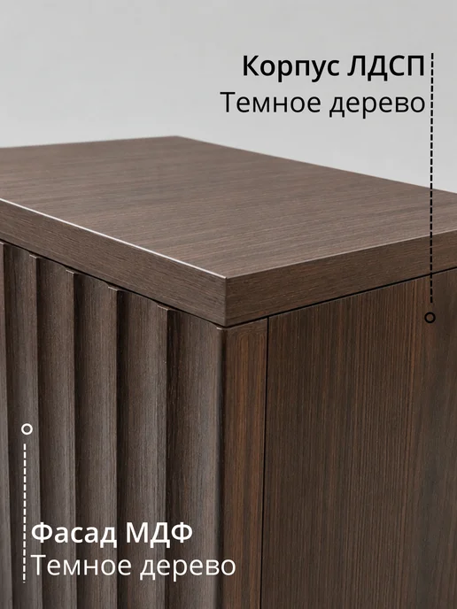 KRAVSON Тумба под телевизор подвесная темное дерево, 90х30х20 см, 90x30x20 см, в упаковке 18 кг, фото 2