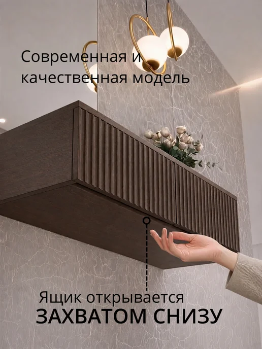 KRAVSON Тумба под телевизор подвесная темное дерево, 90х30х20 см, 90x30x20 см, в упаковке 18 кг, фото 5