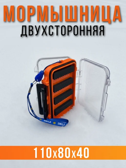 Двухсторонний рыболовный органайзер 110x80x40 мм, 110x80x40 мм, фото 2
