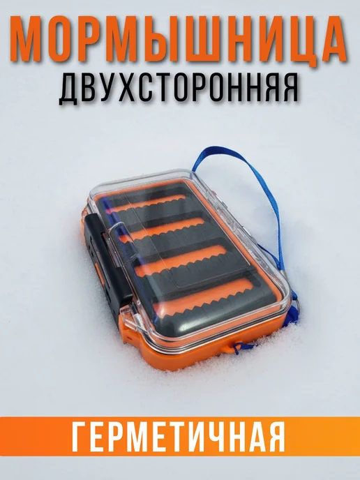 Двухсторонний рыболовный органайзер 110x80x40 мм, 110x80x40 мм, фото 3