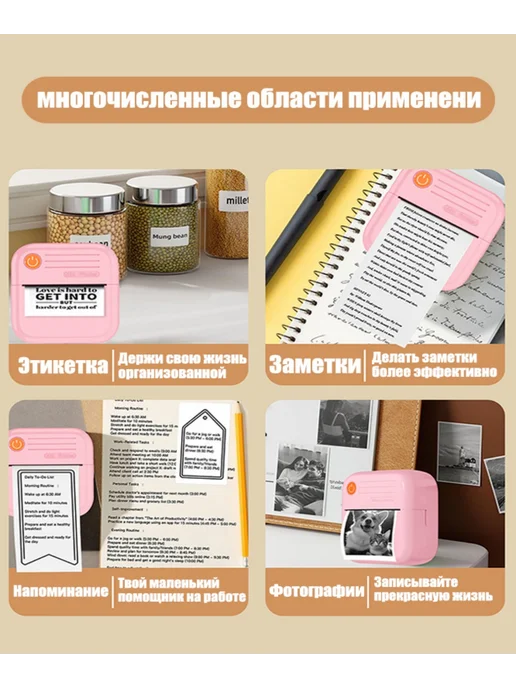 Принтер мини портативный для телефона, вариант, фото 8