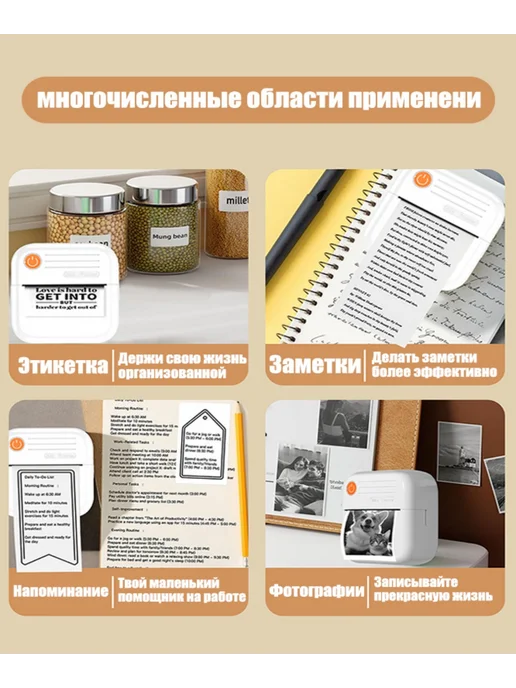 Принтер мини портативный для телефона, вариант, фото 7