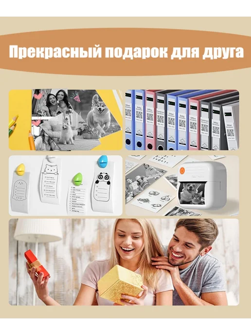 Принтер мини портативный для телефона, вариант, фото 8