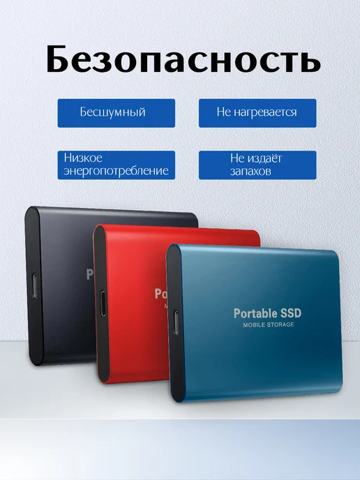 2 ТБ Внешний жесткий диск (Portable SSD POP M 2TB), 2 ТБ, 2 ТБ, фото 2