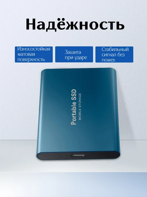 2 ТБ Внешний жесткий диск (Portable SSD POP M 2TB), 2 ТБ, 2 ТБ, фото 3