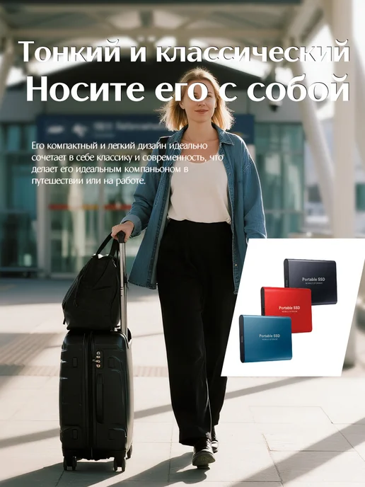 2 ТБ Внешний жесткий диск (Portable SSD POP M 2TB), 2 ТБ, 2 ТБ, фото 4