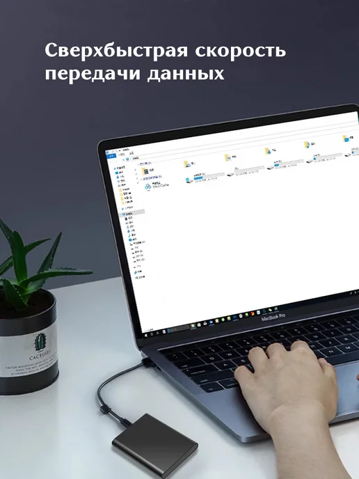 2 ТБ Внешний жесткий диск (Portable SSD POP M 2TB), 2 ТБ, 2 ТБ, фото 7
