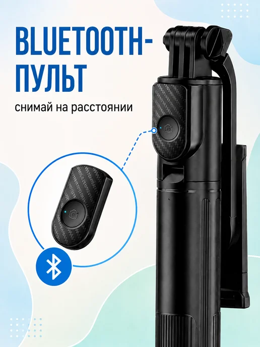 Телескопический штатив для телефона напольный монопод, вариант, фото 5