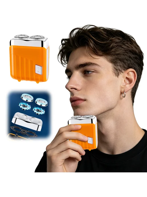 Мини электробритва двойная Type-C, для Outdoors командировки, оранжевый, фото 2