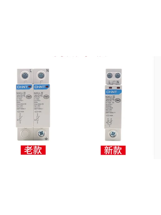 Нет бренда Разрядник защиты от перенапряжения для 2P 3P 4P, 20kA 275V, 20kA 385V, фото 3