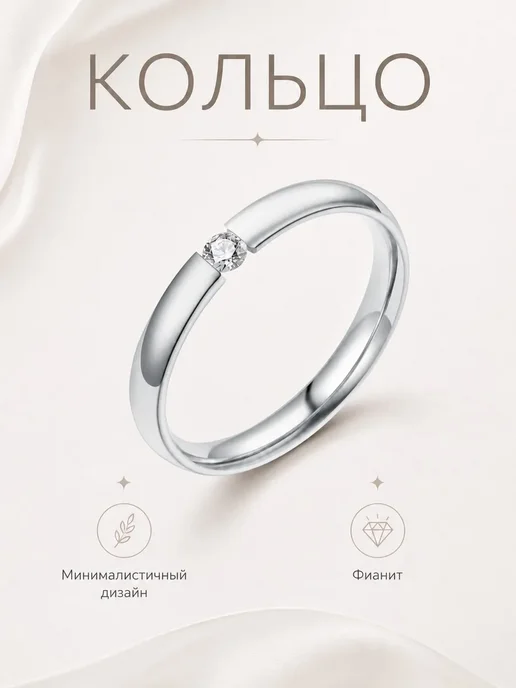 Gemify Кольцо с фианитом минимализм, серый, фото 2