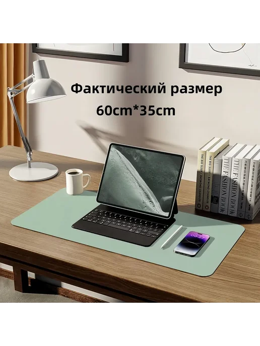 Настольное покрытие 60 см x 35 см Светло-зелёный, зеленый, фото 2