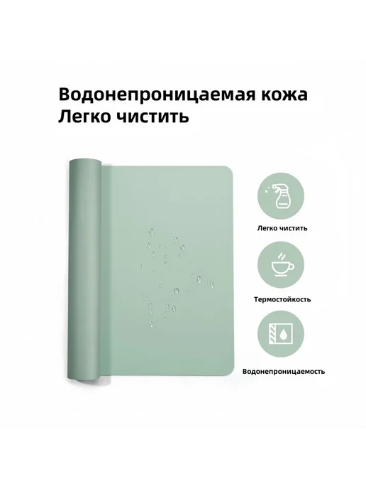 Настольное покрытие 60 см x 35 см Светло-зелёный, зеленый, фото 4