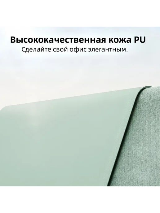 Настольное покрытие 60 см x 35 см Светло-зелёный, зеленый, фото 5