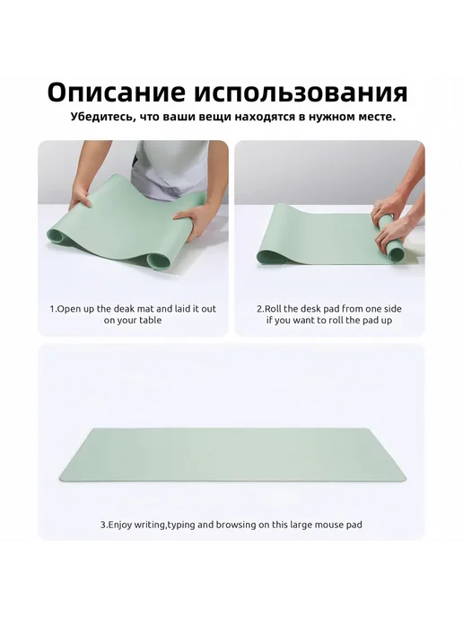Настольное покрытие 60 см x 35 см Светло-зелёный, зеленый, фото 6