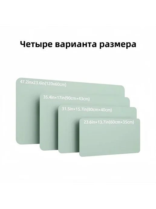Настольное покрытие 60 см x 35 см Светло-зелёный, зеленый, фото 8