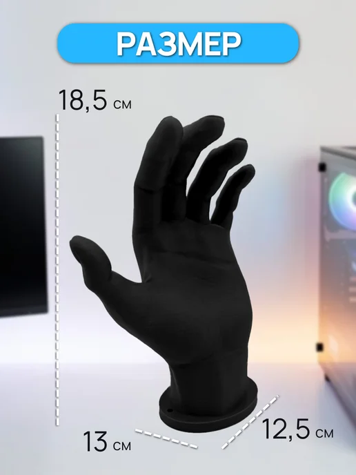 Держатель для наушников настенный 3D рука, левая, черный, фото 2