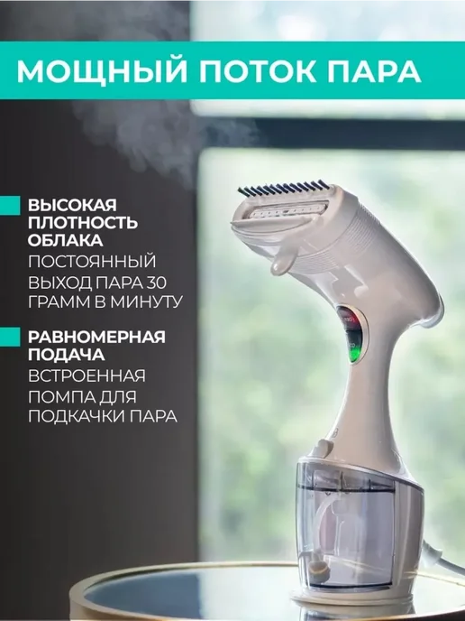 Многофункциональный портативный отпариватель, вариант, фото 4