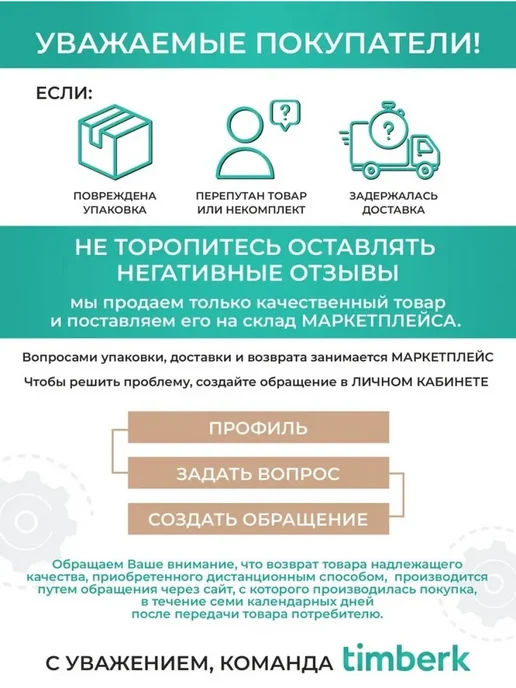 Многофункциональный портативный отпариватель, вариант, фото 7