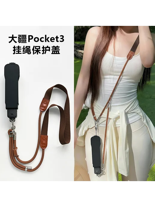 Нет бренда Чехол с ремнём для камеры DJI Pocket 3, черный, фото 2