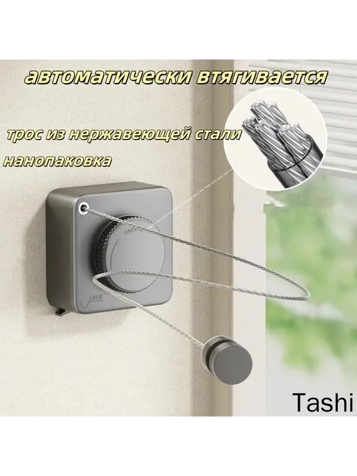 Веревка бельевая для сушки одежды 4.2 м прочная, 4,2 м, фото 4