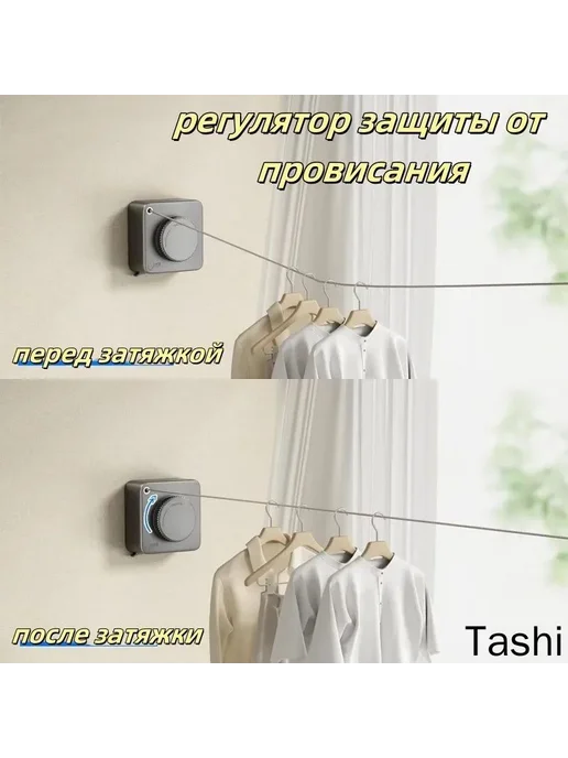 Веревка бельевая для сушки одежды 4.2 м прочная, 4,2 м, фото 5