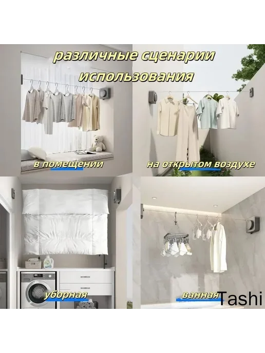 Веревка бельевая для сушки одежды 4.2 м прочная, 4,2 м, фото 7