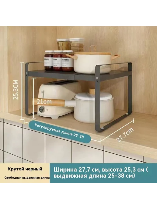 Подставка для хранения 28 ширина, вариант