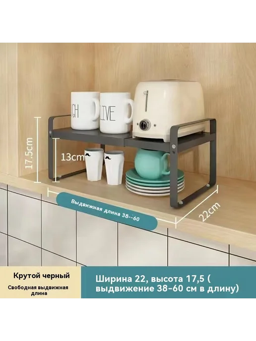 Подставка для хранения 28 ширина, вариант, фото 2