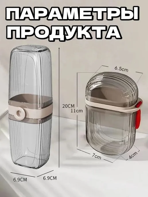 Мыльница дорожная и футляр для зубной щетки, набор 2 в 1, вариант, фото 3
