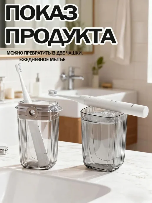 Мыльница дорожная и футляр для зубной щетки, набор 2 в 1, вариант, фото 7