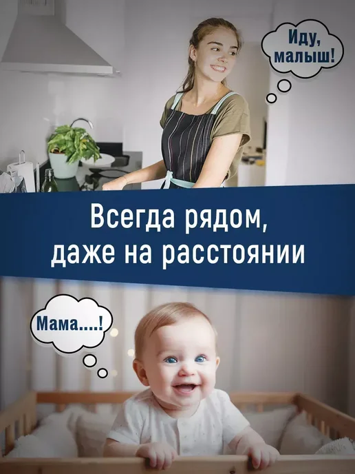 Радионяня беспроводная рация, белый, фото 4