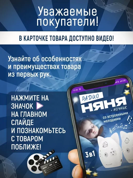 Радионяня беспроводная рация, белый, фото 8