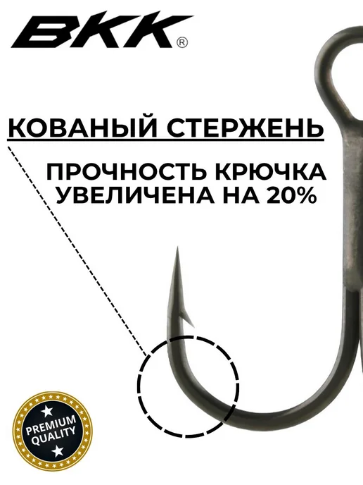 Тройные крючки 8 шт размер 6 из углеродистой стали, 8 шт, фото 2