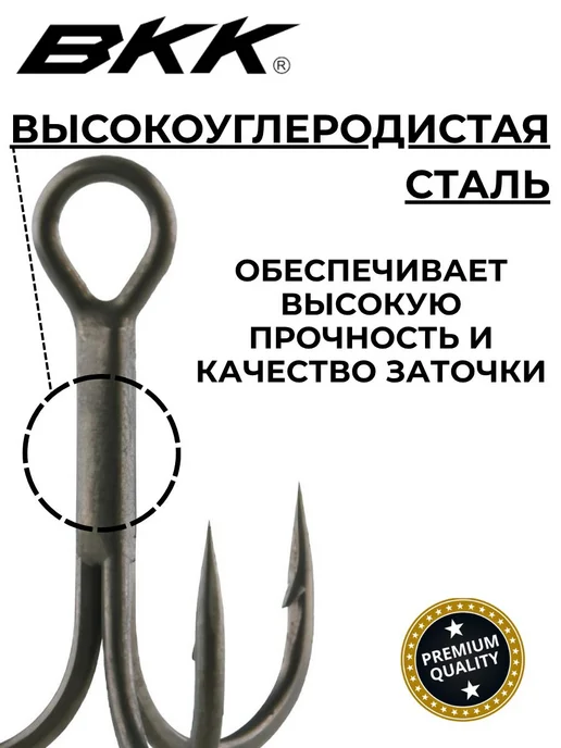Тройные крючки 8 шт размер 6 из углеродистой стали, 8 шт, фото 4